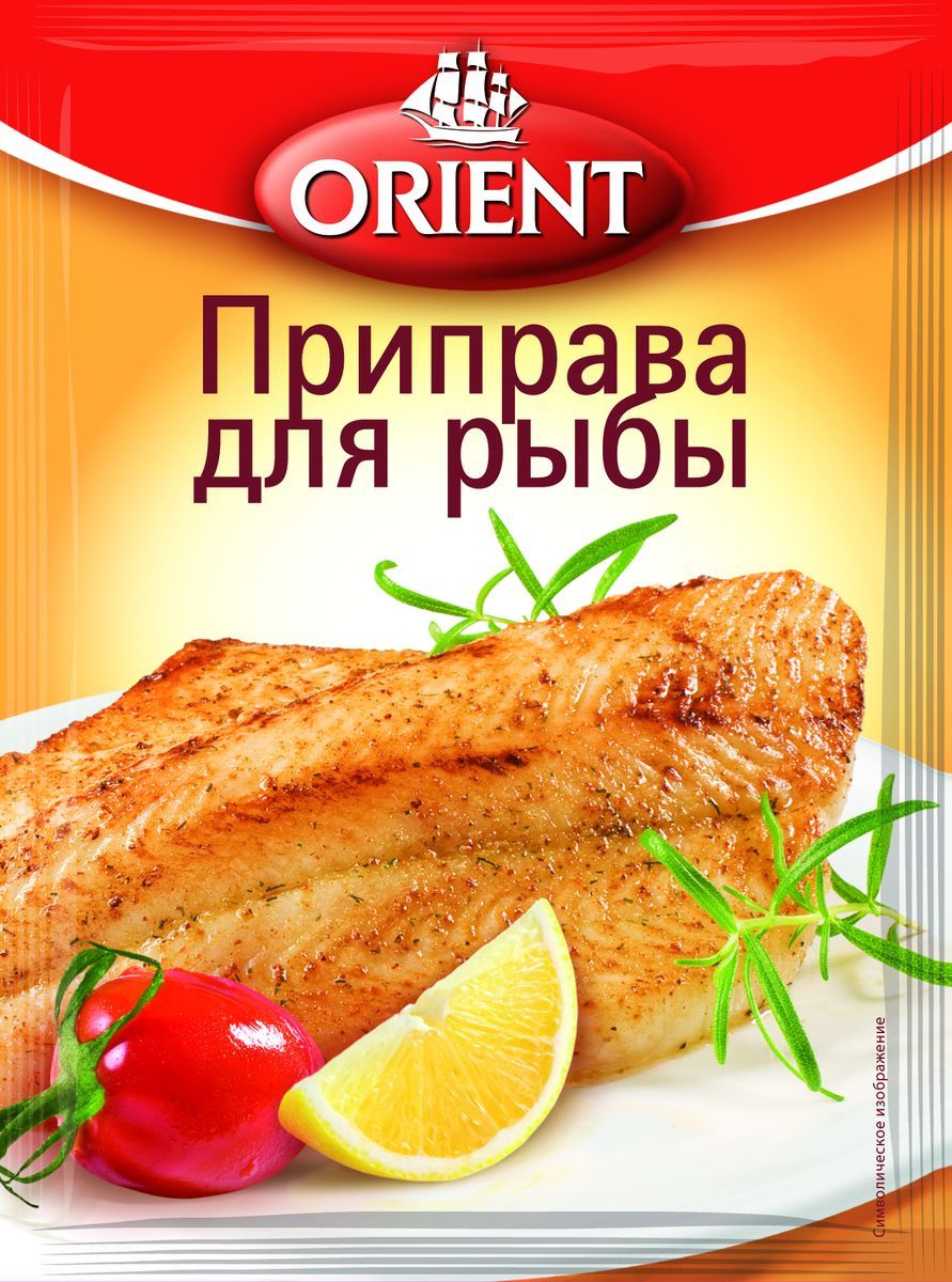 Orient  , 20 