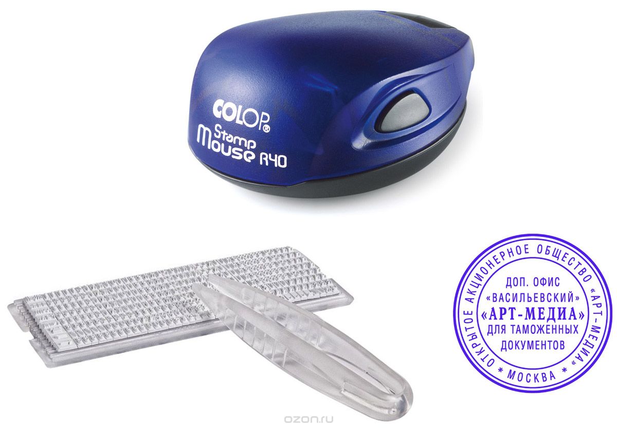 Colop    Stamp Mouse R 40/1-Set