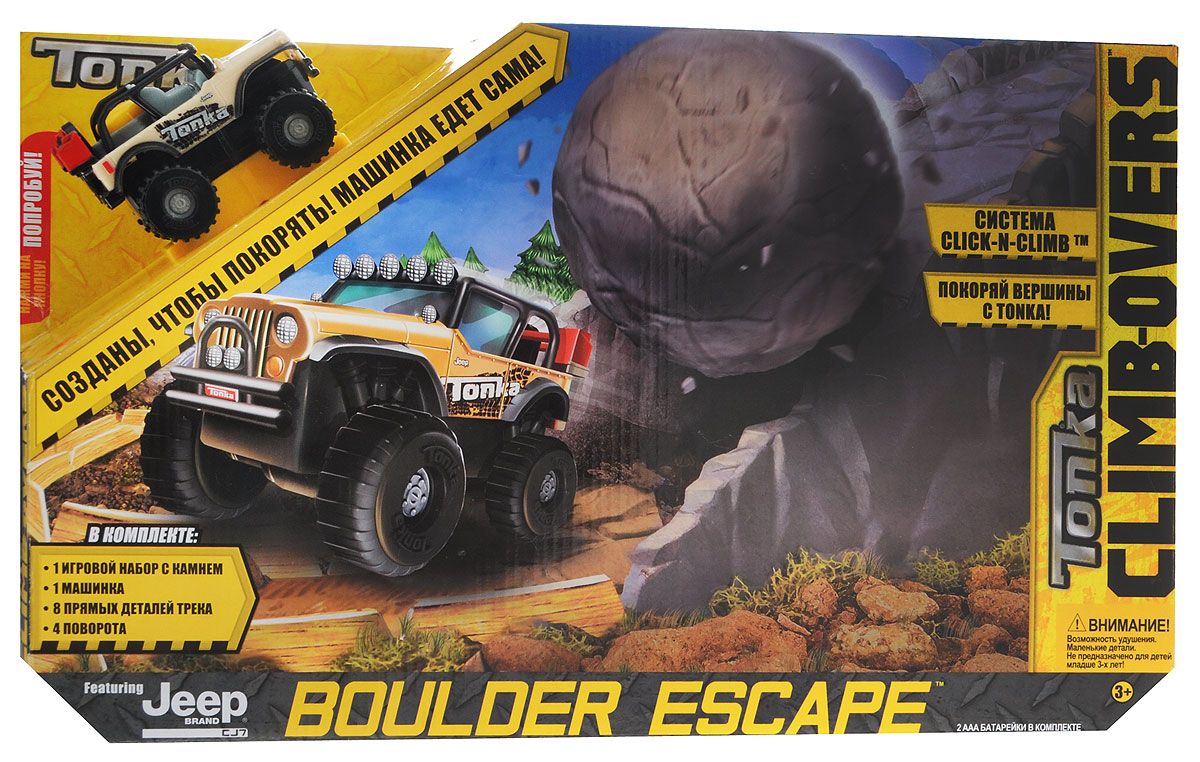Tonka   Boulder Escape