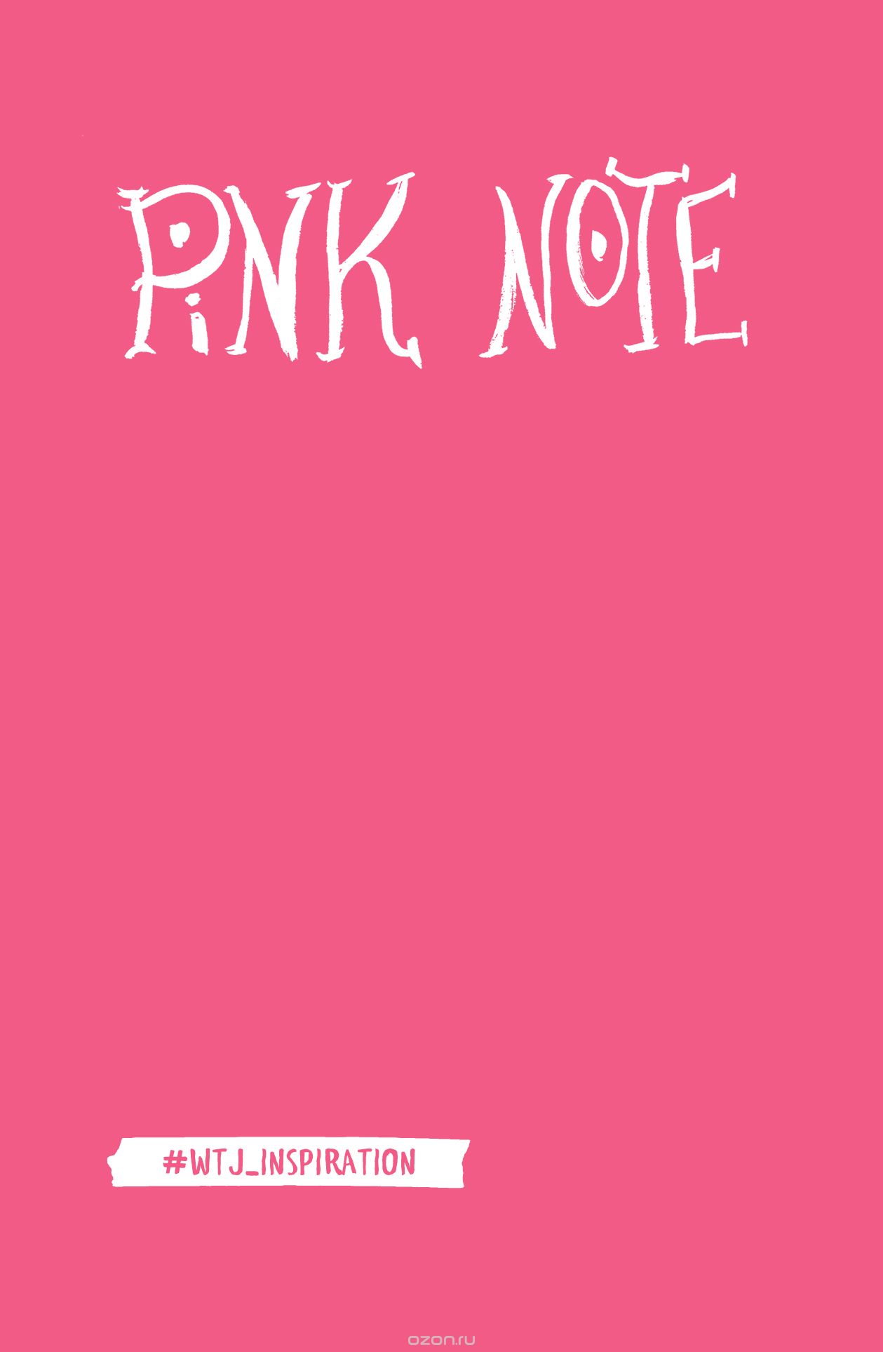 Pink Note.      ( )