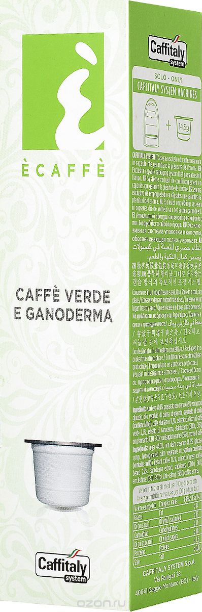 Caffitaly Green Coffee and Ganoderma   , 10 
