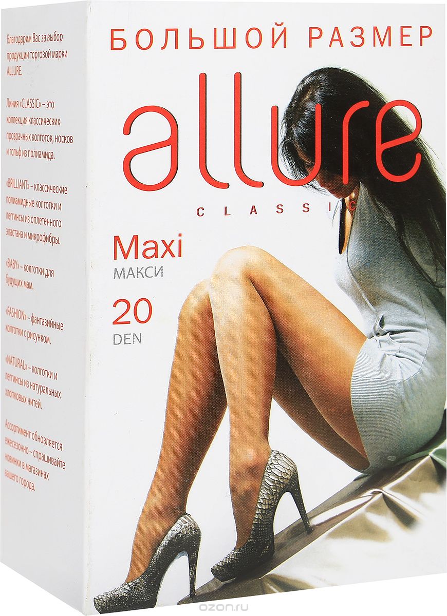  Allure Maxi 20, : Glase ().  8