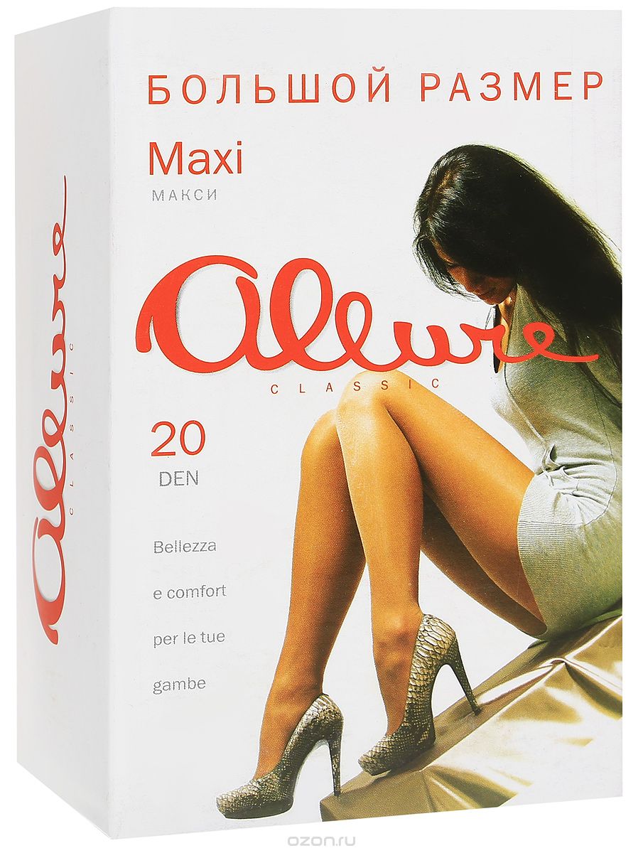  Allure Maxi 20, : Nero ().  8