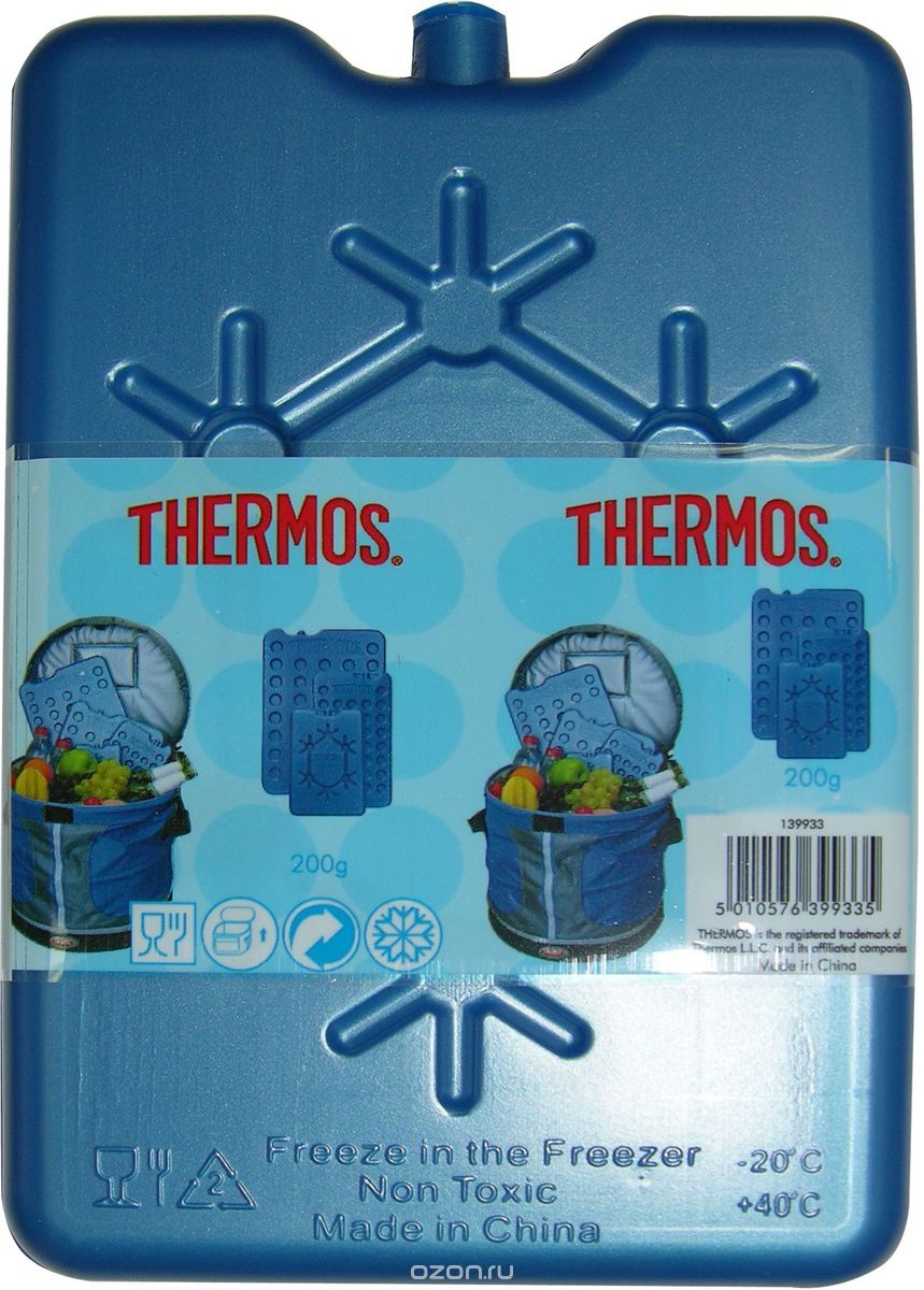   Thermos 