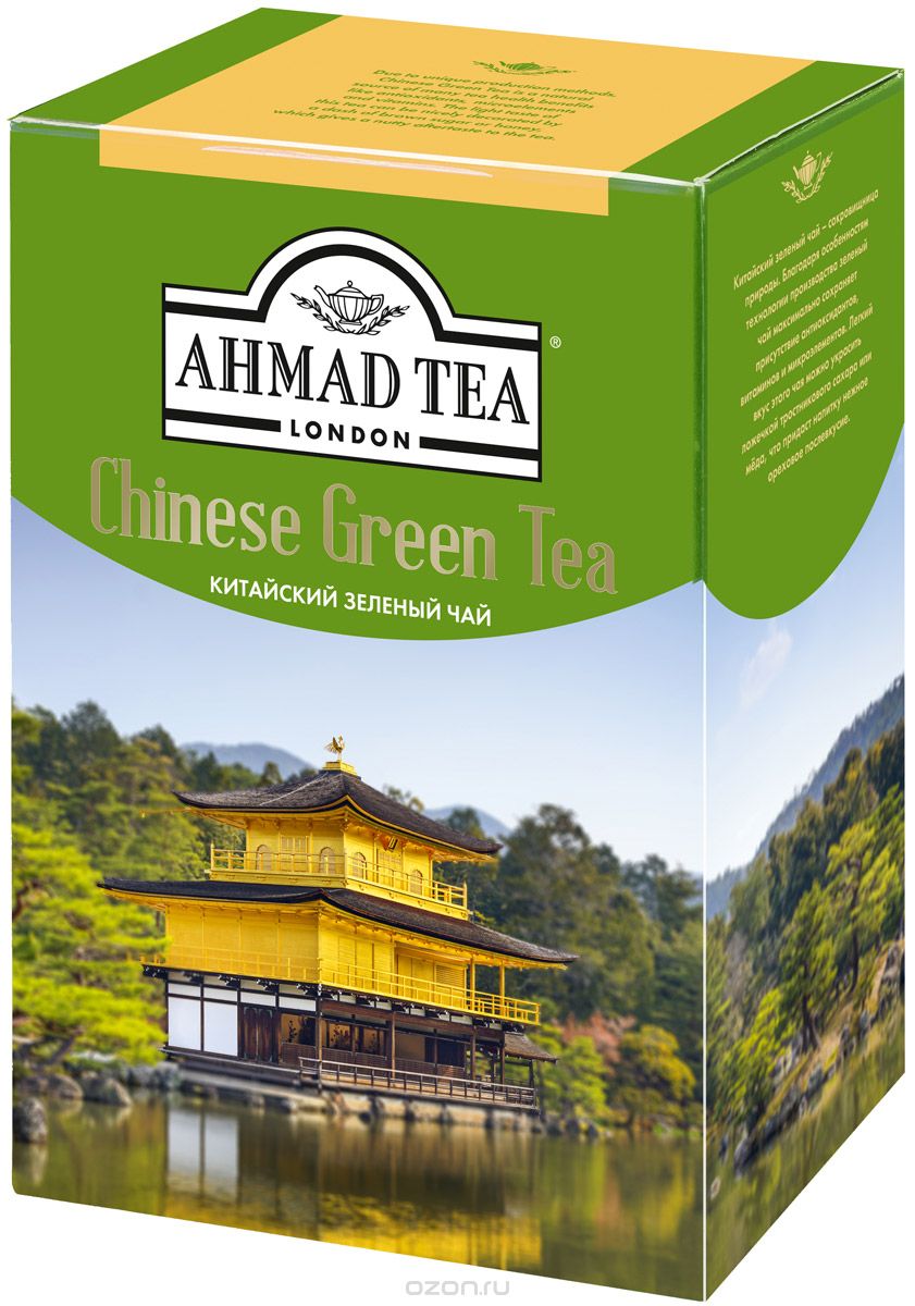 Ahmad Tea   , 200 