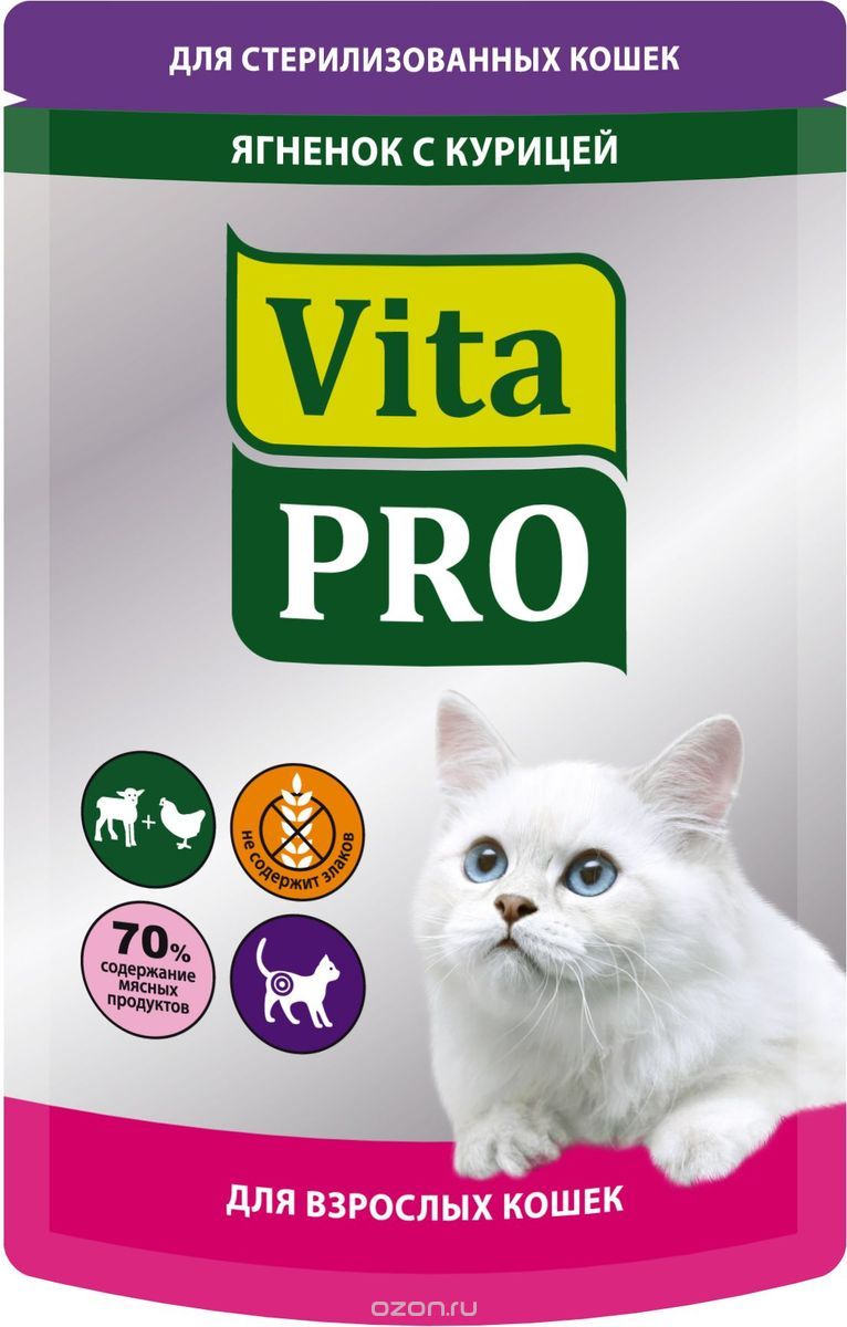  Vita Pro 