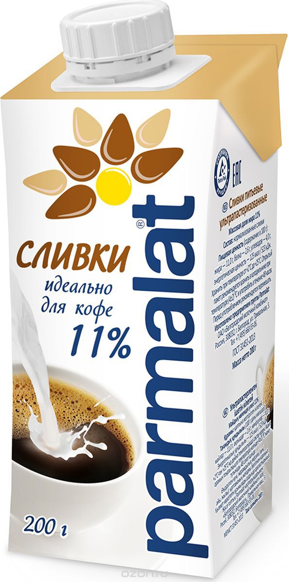 Parmalat   11%, 0,2 