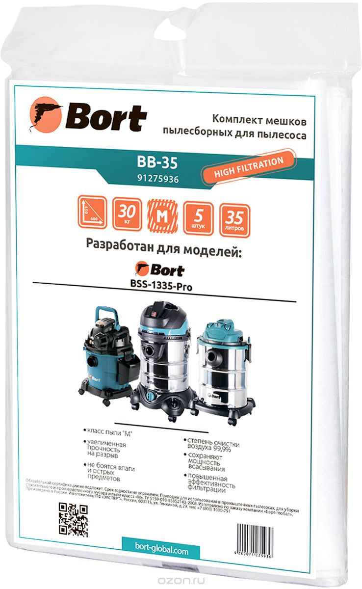 Bort BB-35     