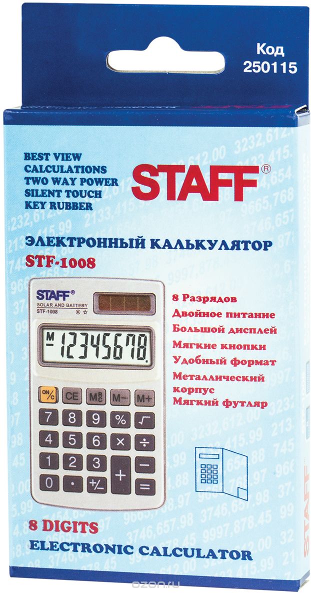   Staff STF-1008