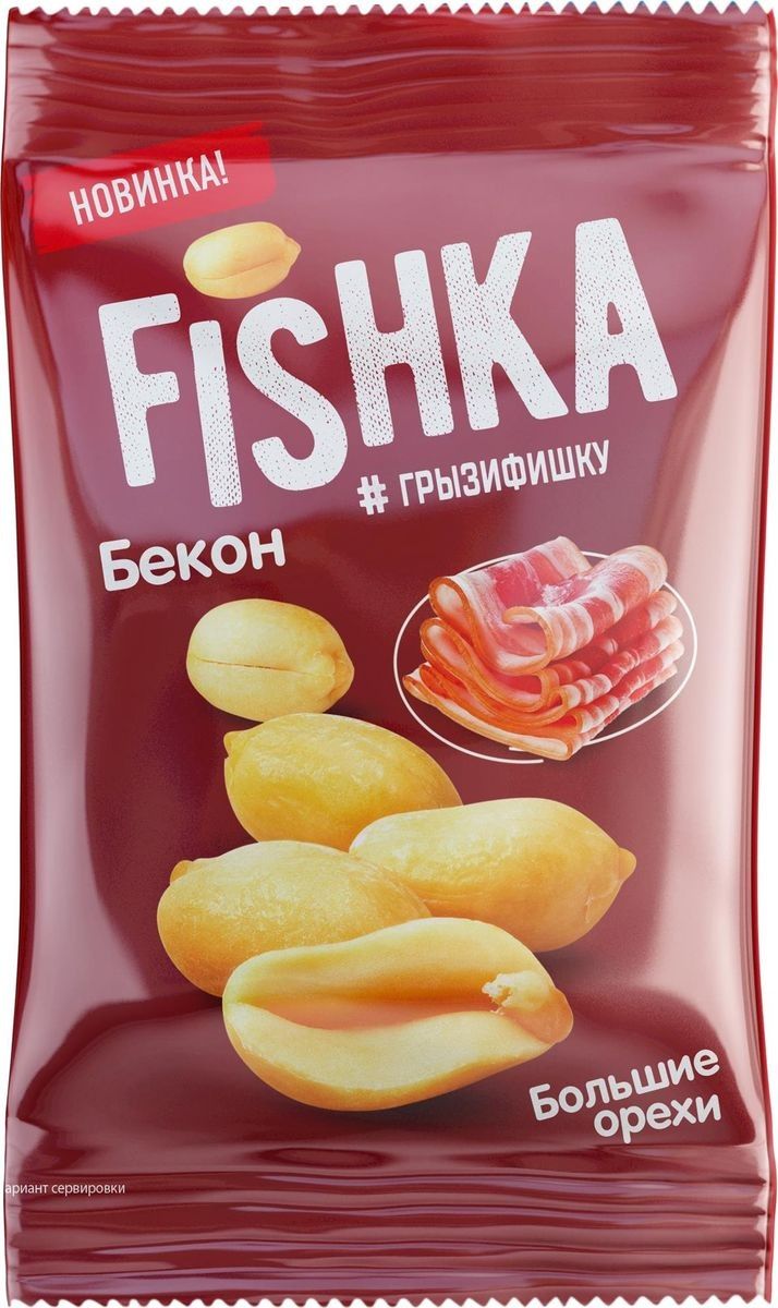  Fishka   , 90 