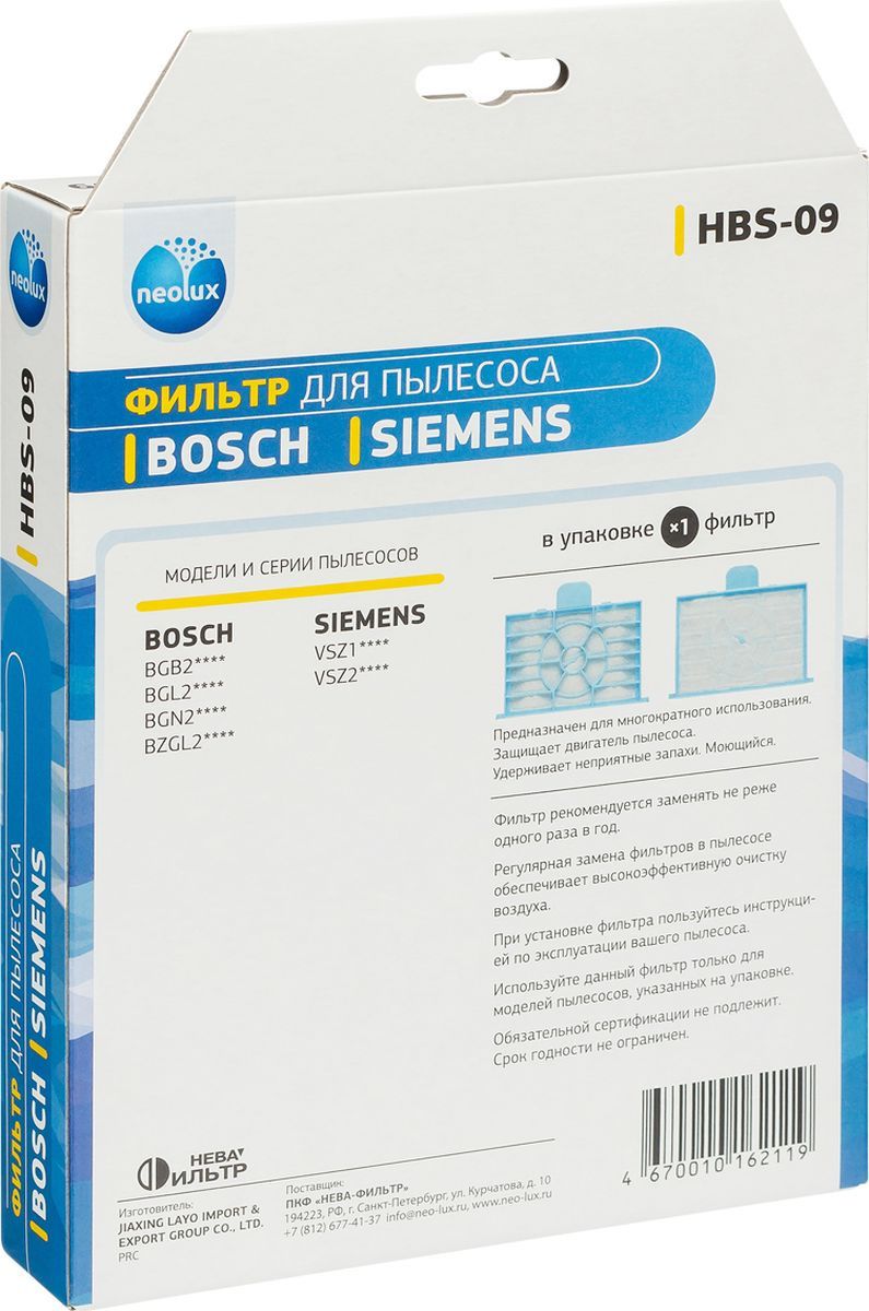  Neolux HBS-09, ,   Bosch/Simens